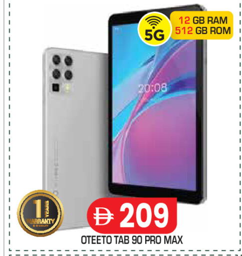 available at Baniyas Spike  in UAE - Abu Dhabi