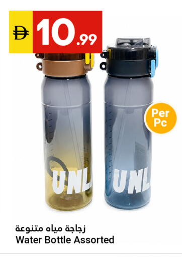 available at Grand Emirates Market in UAE - Abu Dhabi