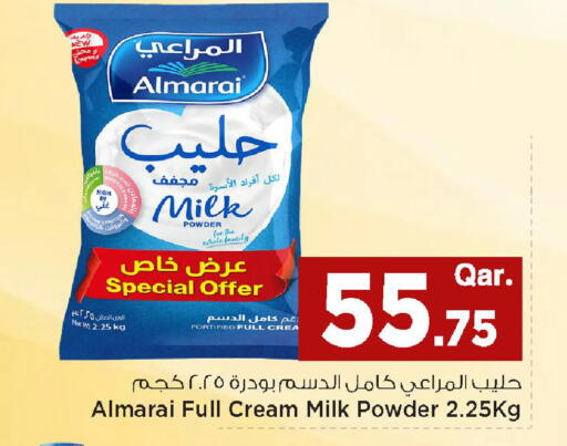 available at مارك & سيف in قطر - الضعاين