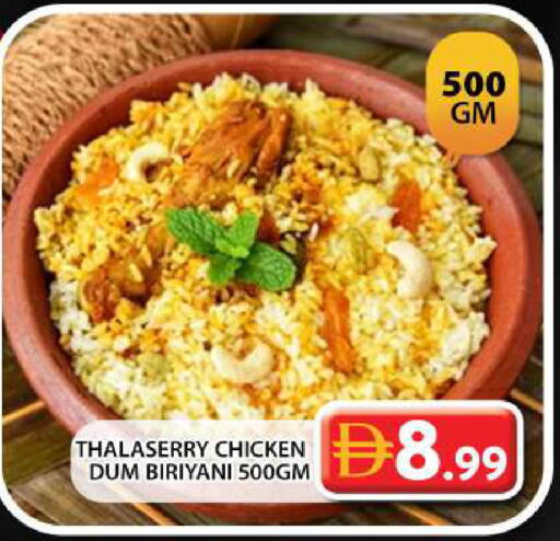 available at Grand Hyper Market in UAE - Dubai
