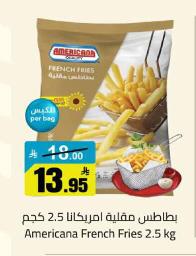 available at مخازن سوبرماركت in مملكة العربية السعودية, السعودية, سعودية - الرياض