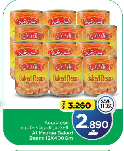 Tomato available at مارك & سايف in عُمان - مسقط‎