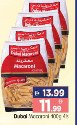 available at هايبر ماركت المدينة in الإمارات العربية المتحدة , الامارات - أبو ظبي