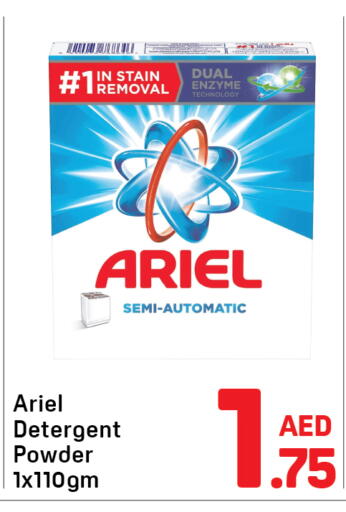 available at Day to Day Department Store in UAE - Sharjah / Ajman