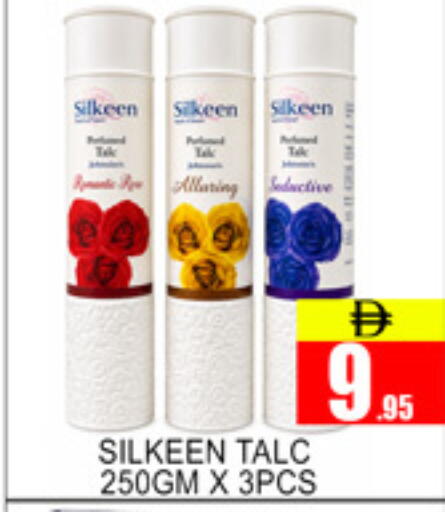 available at Lucky Center in UAE - Sharjah / Ajman