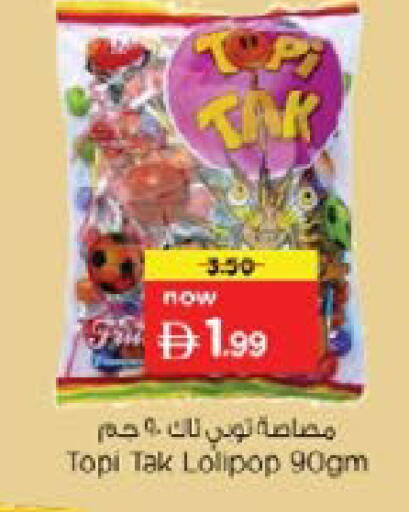 available at Nesto Hypermarket in UAE - Dubai