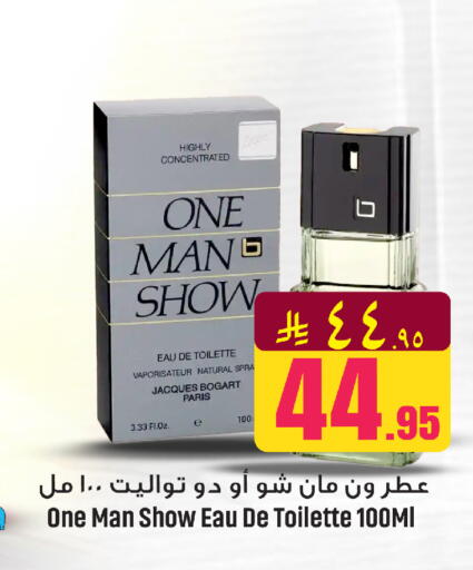 available at مركز التسوق نحن واحد in مملكة العربية السعودية, السعودية, سعودية - الخبر‎