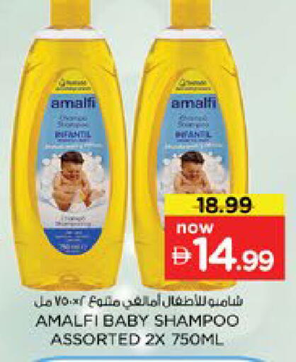 available at Nesto Hypermarket in UAE - Dubai