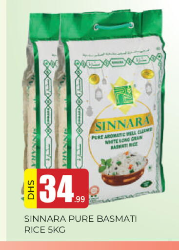 available at المدينة in الإمارات العربية المتحدة , الامارات - الشارقة / عجمان