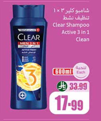 available at أسواق عبد الله العثيم in مملكة العربية السعودية, السعودية, سعودية - تبوك