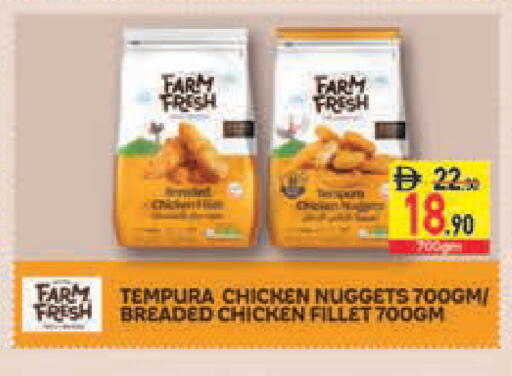 available at Safeer Market in UAE - Abu Dhabi