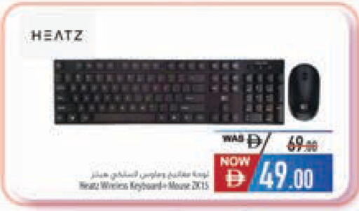 available at السفير ماركت in الإمارات العربية المتحدة , الامارات - رَأْس ٱلْخَيْمَة