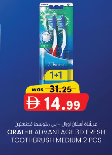 available at Al Safa in UAE - Abu Dhabi