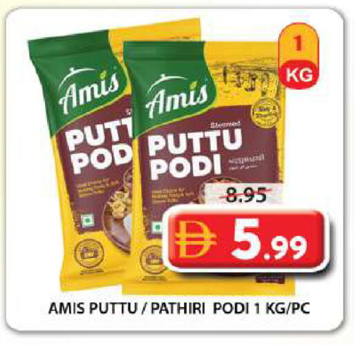 available at Grand Hyper Market in UAE - Sharjah / Ajman