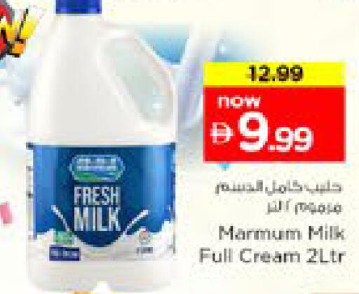available at Nesto Hypermarket in UAE - Dubai