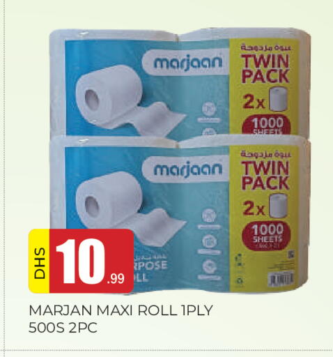 available at المدينة in الإمارات العربية المتحدة , الامارات - الشارقة / عجمان