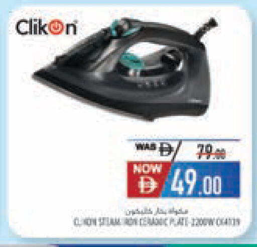 available at Safeer Market in UAE - Dubai