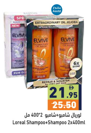 available at Aswaq Ramez in UAE - Dubai
