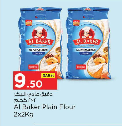available at نـسـتـو in قطر - الشمال