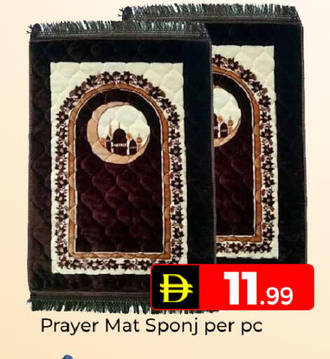 available at مبارك هايبرماركت الشارقة in الإمارات العربية المتحدة , الامارات - الشارقة / عجمان