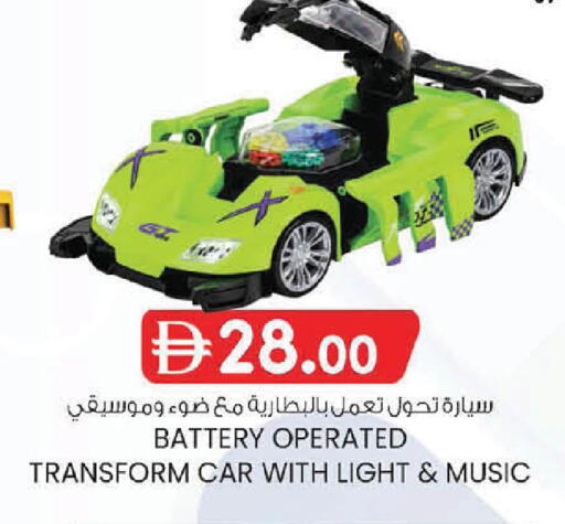 available at K M Trading  in UAE - Dubai