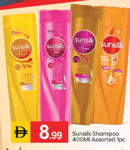 available at سوق طلال in الإمارات العربية المتحدة , الامارات - أبو ظبي
