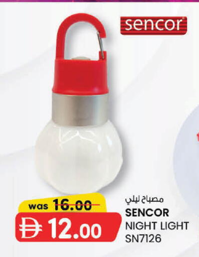 available at K.M Hypermarket in UAE - Sharjah / Ajman