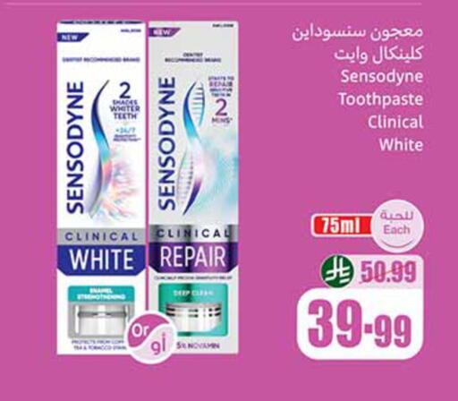 available at Othaim Markets in KSA, Saudi Arabia, Saudi - Al Majmaah