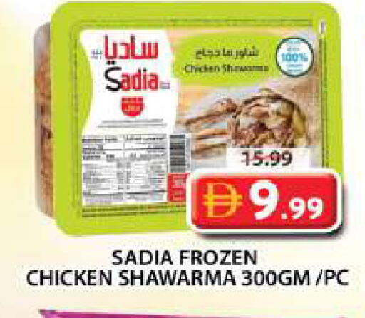 available at Grand Hyper Market in UAE - Dubai