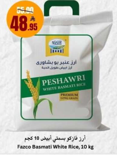 available at Economic World in KSA, Saudi Arabia, Saudi - Jeddah