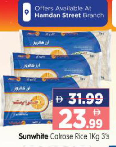 available at هايبر ماركت المدينة in الإمارات العربية المتحدة , الامارات - أبو ظبي