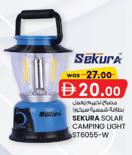available at Al Safa in UAE - Abu Dhabi