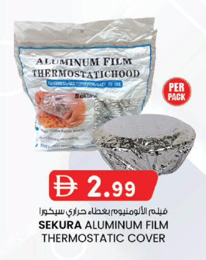 available at Safa Express Supermarket in UAE - Abu Dhabi