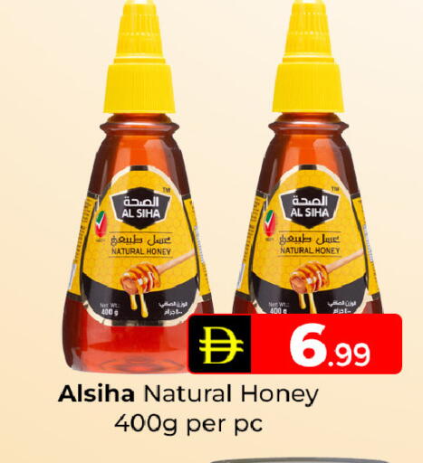 available at Mubarak Hypermarket Sharjah in UAE - Sharjah / Ajman