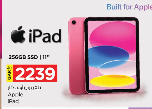 Apple available at Nesto in Qatar - Umm Salal