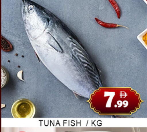 available at Lucky Center in UAE - Sharjah / Ajman