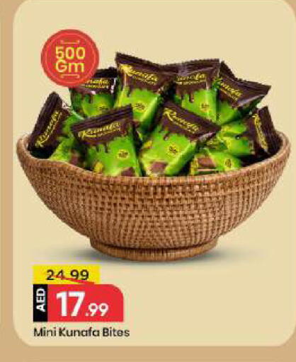 available at Mark & Save in UAE - Sharjah / Ajman