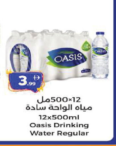 available at المدينة in الإمارات العربية المتحدة , الامارات - الشارقة / عجمان