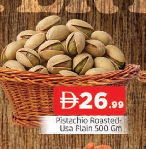 available at المدينة in الإمارات العربية المتحدة , الامارات - الشارقة / عجمان