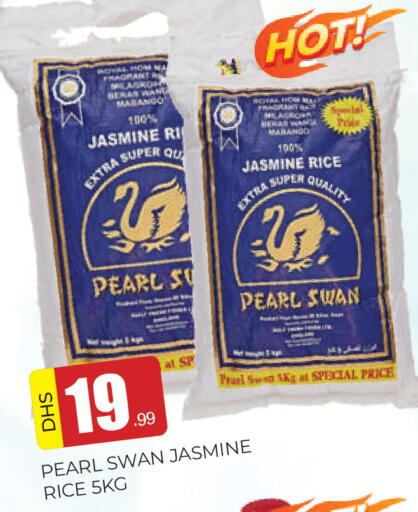 available at المدينة in الإمارات العربية المتحدة , الامارات - الشارقة / عجمان