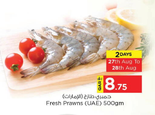 available at Nesto in Qatar - Doha