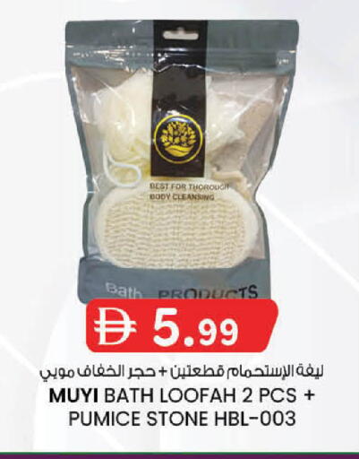 available at ك. الم. للتجارة in الإمارات العربية المتحدة , الامارات - دبي