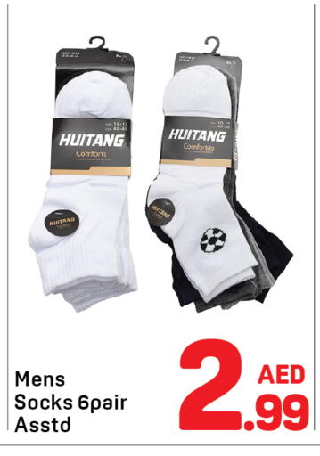 available at Day to Day Department Store in UAE - Sharjah / Ajman