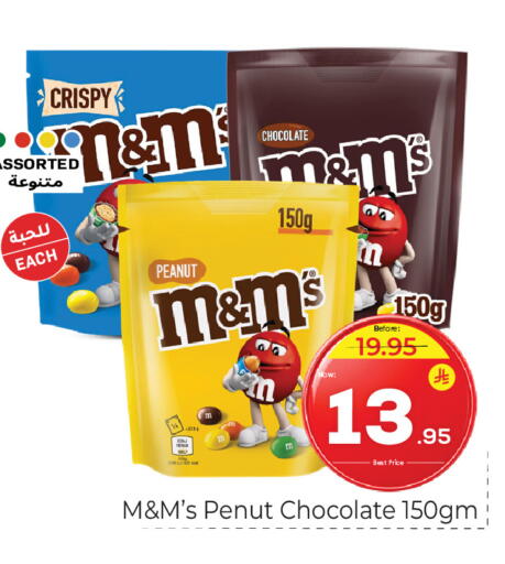 available at Makkah Hypermarket in KSA, Saudi Arabia, Saudi - Riyadh