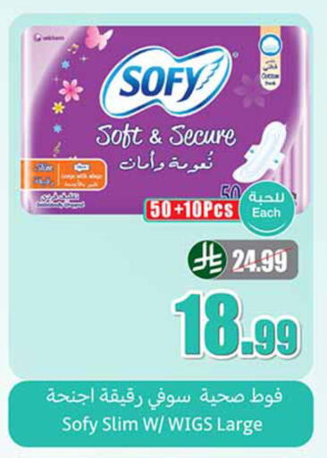 available at أسواق عبد الله العثيم in مملكة العربية السعودية, السعودية, سعودية - تبوك