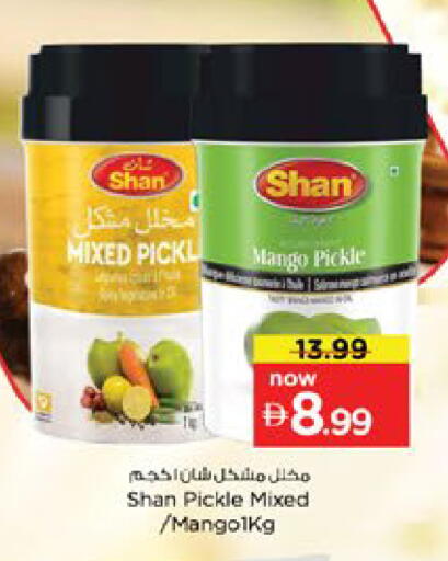 Mango available at Nesto Hypermarket in UAE - Dubai