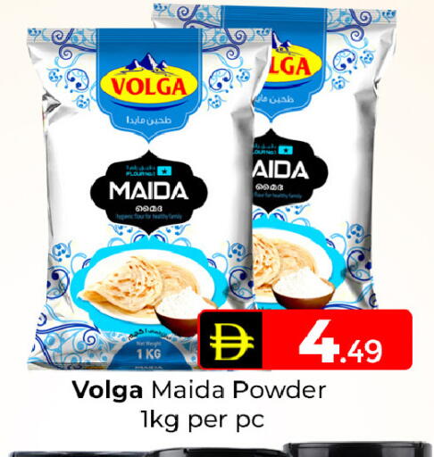 available at Mubarak Hypermarket Sharjah in UAE - Sharjah / Ajman