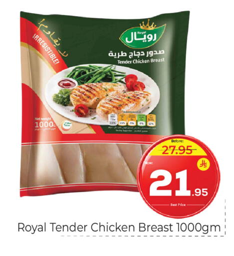 available at مكة هايبرماركت in مملكة العربية السعودية, السعودية, سعودية - الرياض