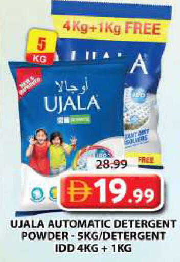 available at Grand Hyper Market in UAE - Dubai