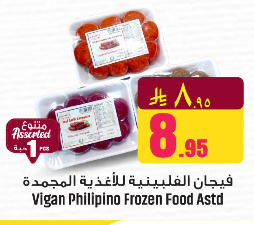 Garlic available at مركز التسوق نحن واحد in مملكة العربية السعودية, السعودية, سعودية - الخبر‎